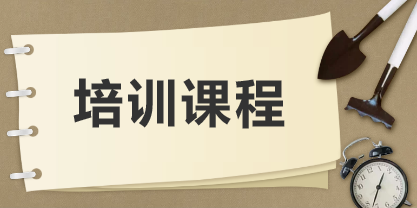 億吉爾水運(yùn)造價(jià)入門(mén)線(xiàn)上免費(fèi)直播課(20200409期)
